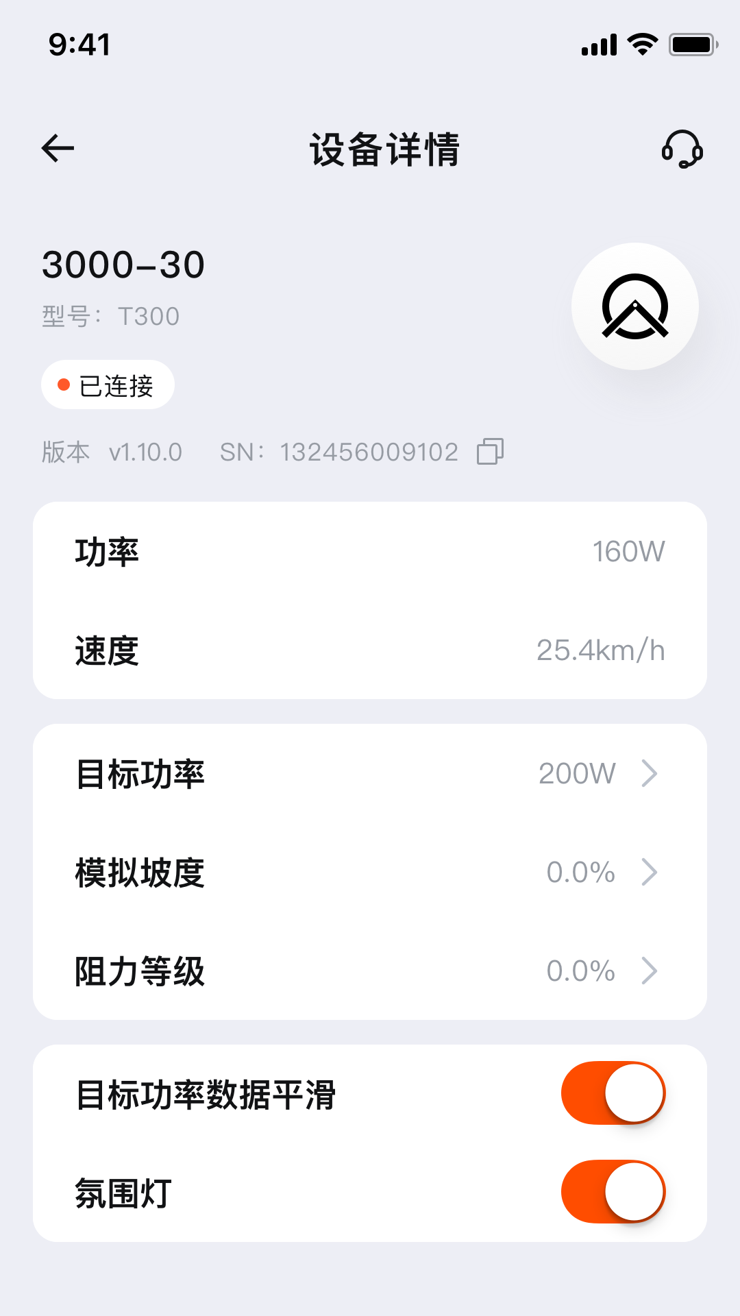 迈金助手 截图 2