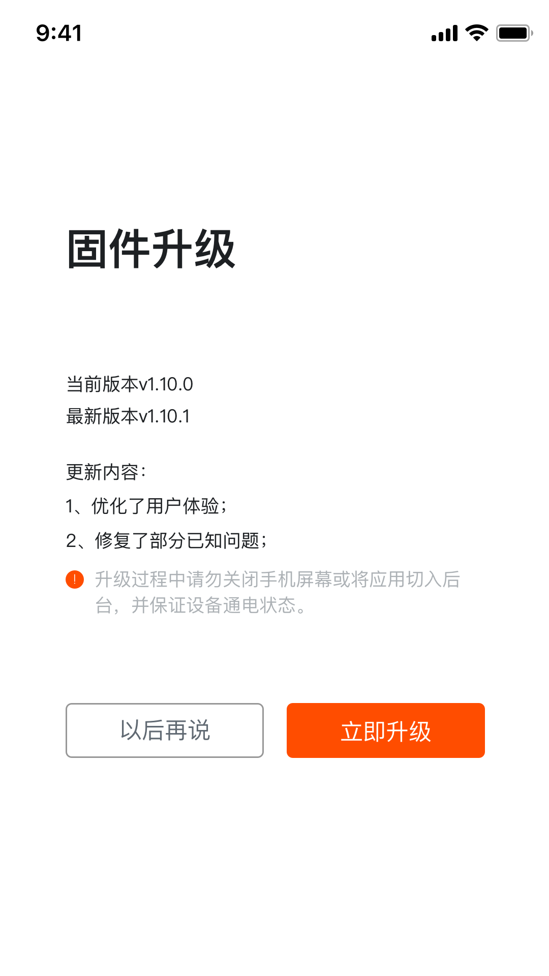 迈金助手 截图 4
