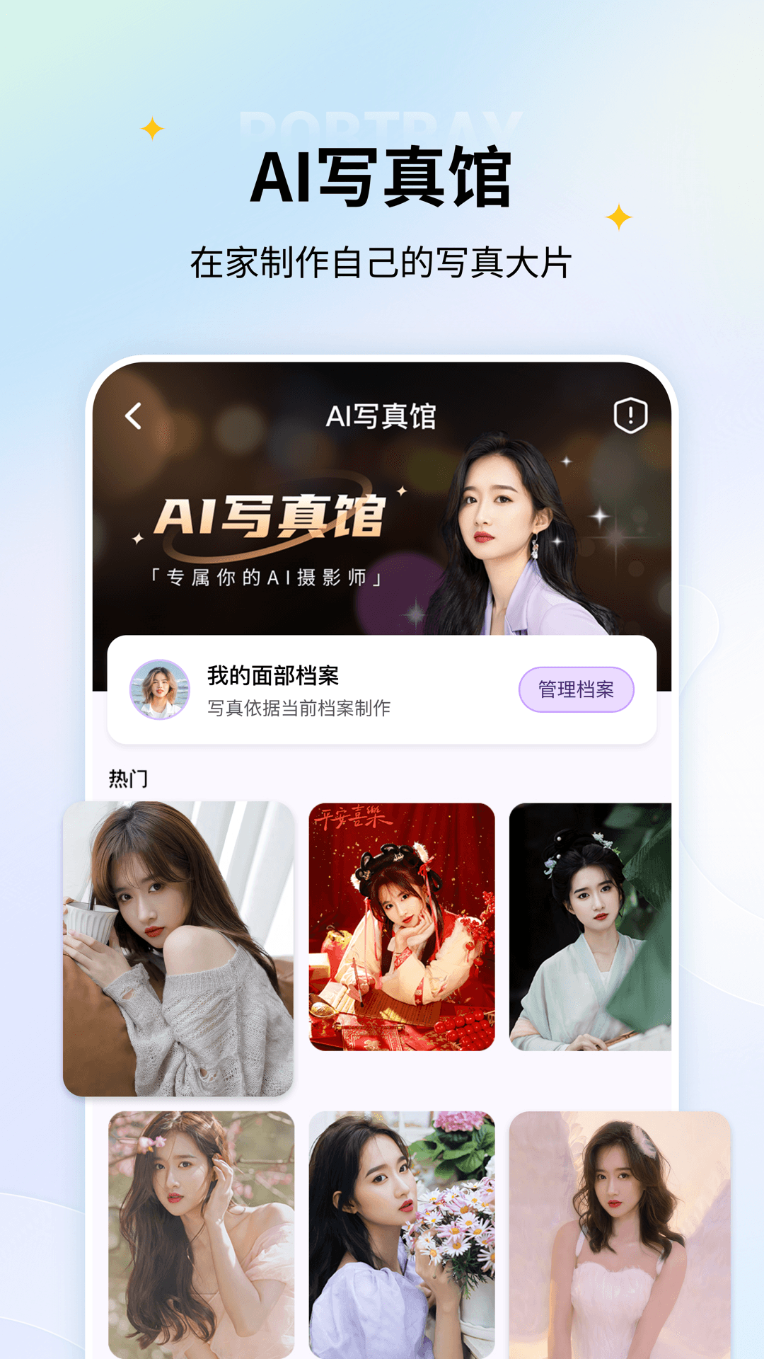 老照片修复 截图 5