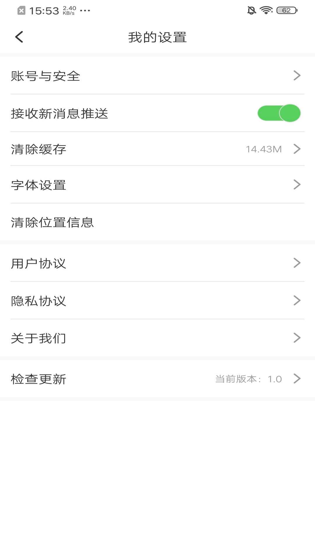 法库融媒 截图 5