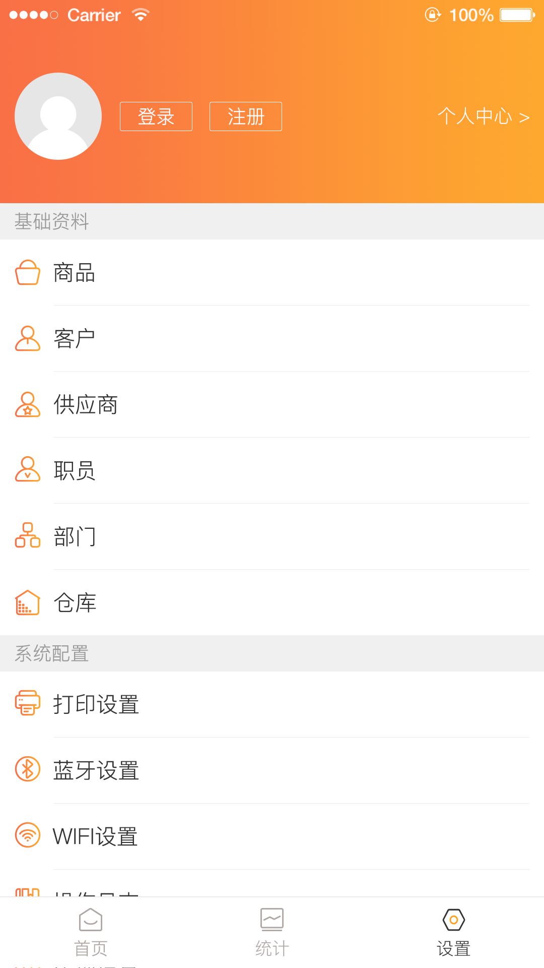 来肯企汇 截图 2