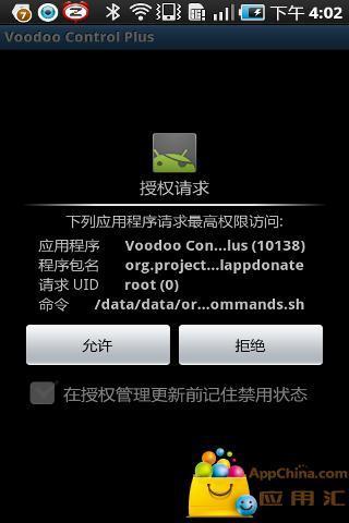 WIN7 系統管理權限不夠嗎那就來讓你擁有全部的權限吧!! - 電腦討論- 卡 ...