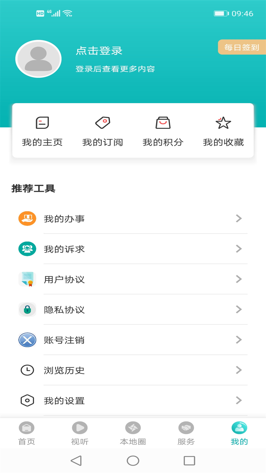 调兵山融媒 截图 5