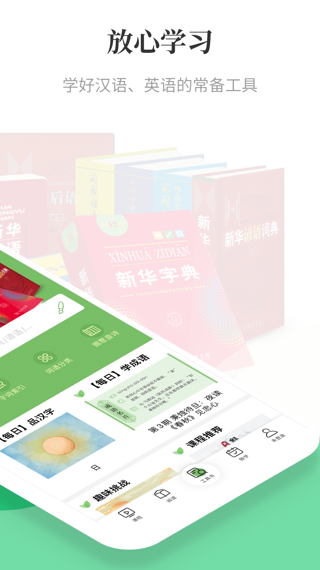 涵芬 截图 3