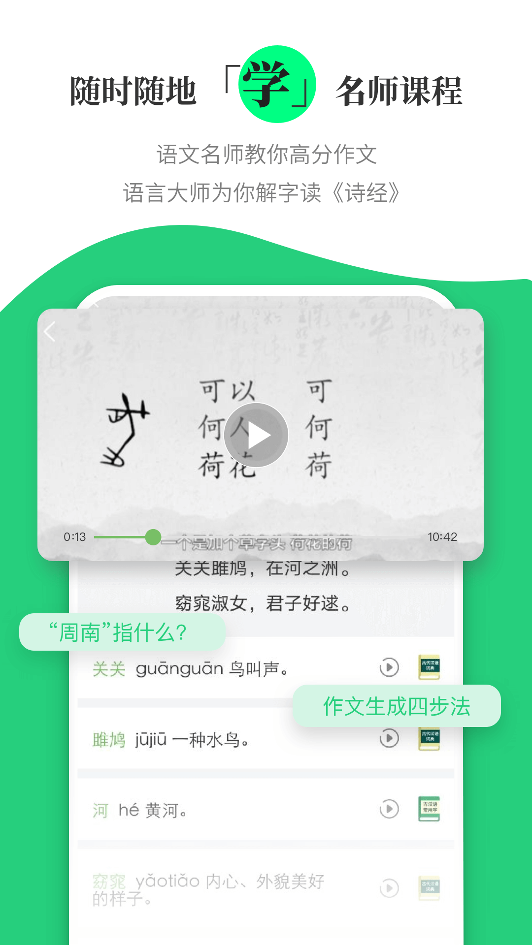 涵芬 截图 5