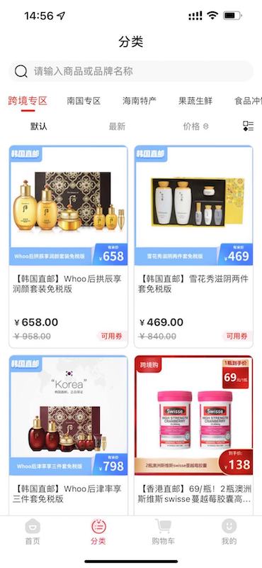有米日记 截图 4