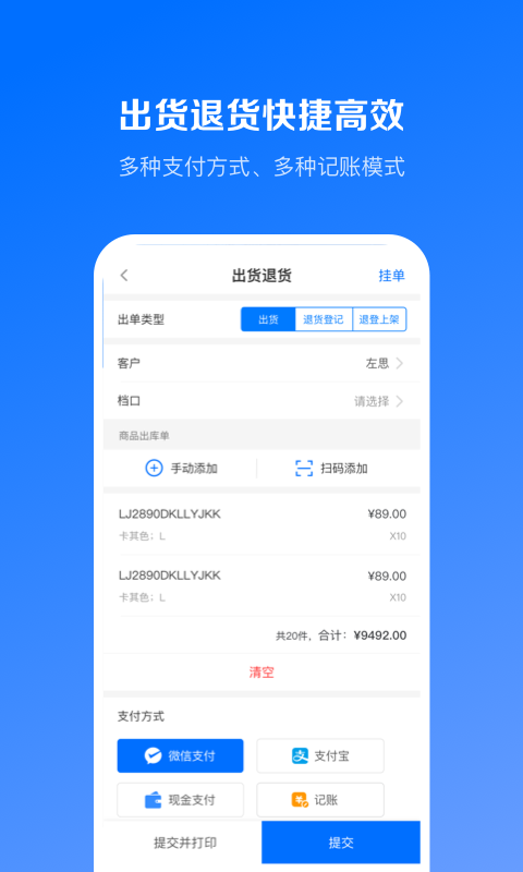 优百仓Pro 截图 3