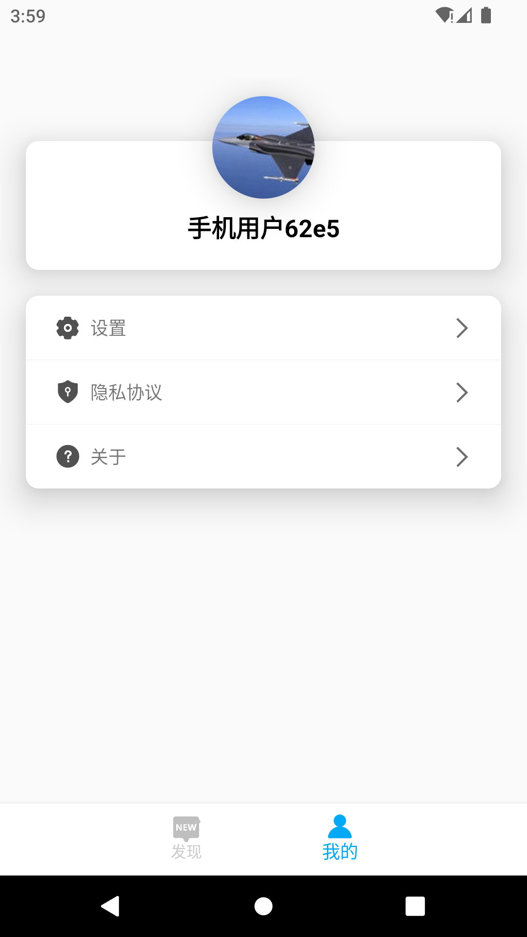 DayDay日记 截图 3