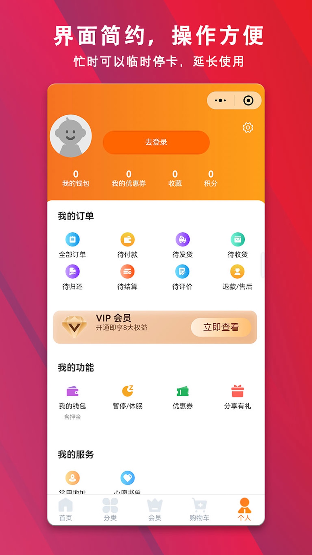 好学点 截图 4