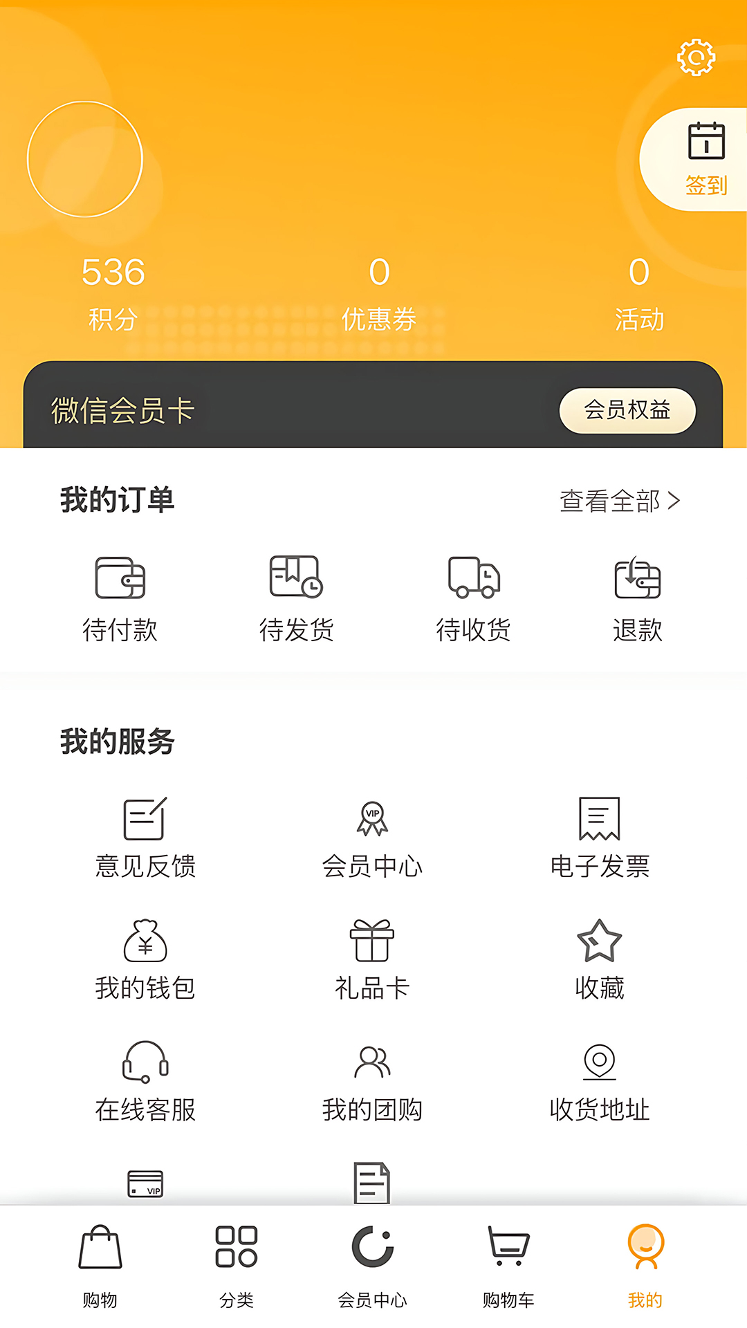 悦活里 截图 3