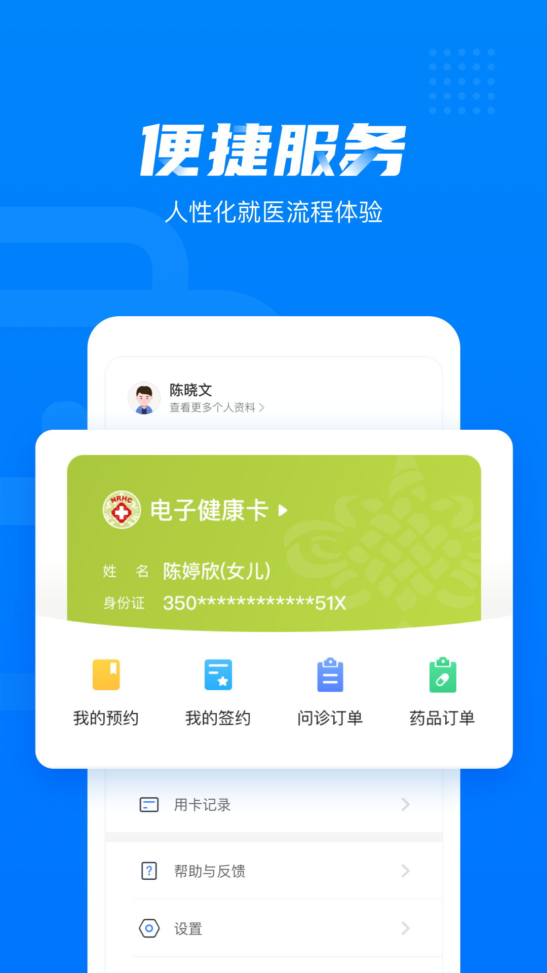 截图5