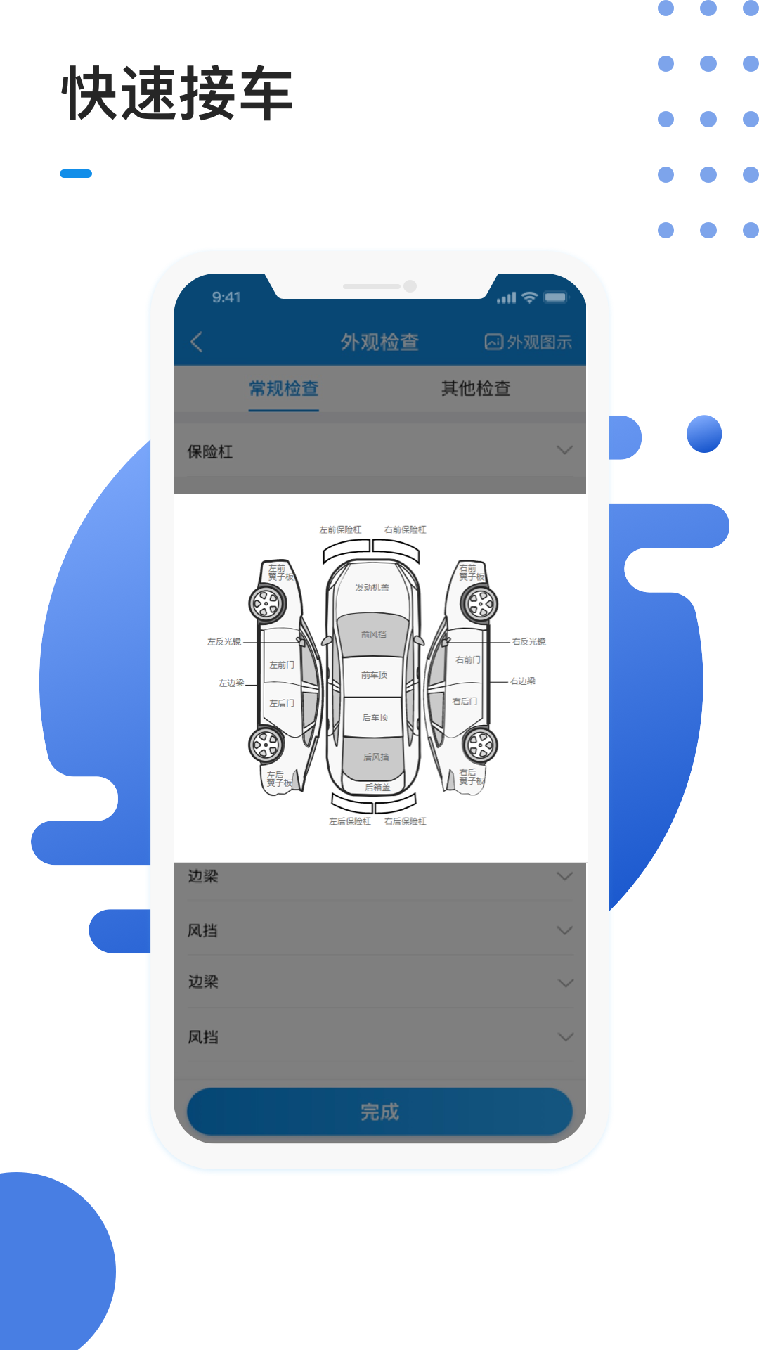 1号车间 截图 2