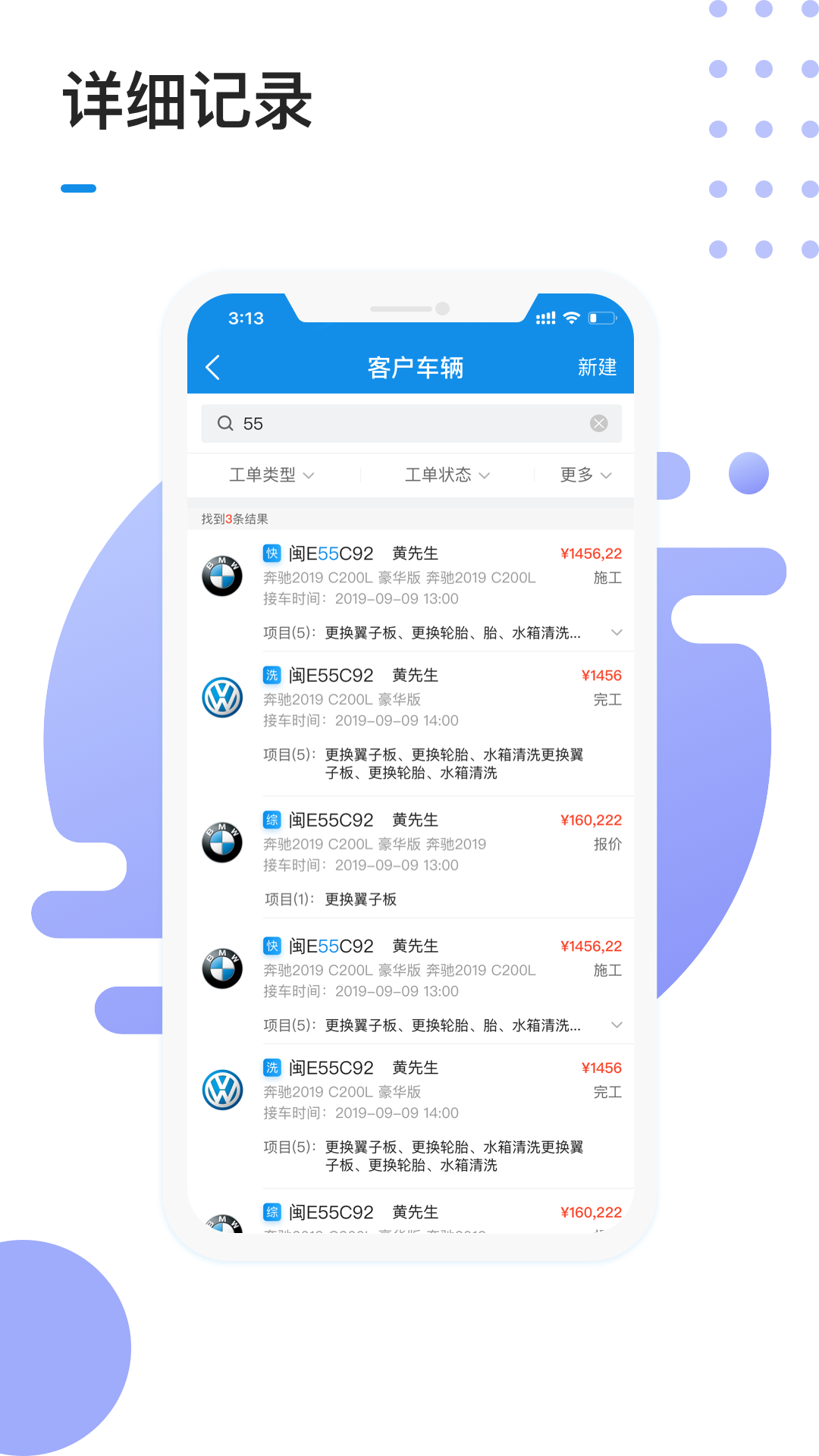 1号车间 截图 3