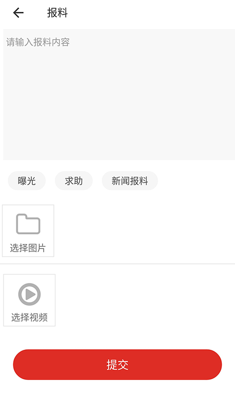 沿滩融媒 截图 3