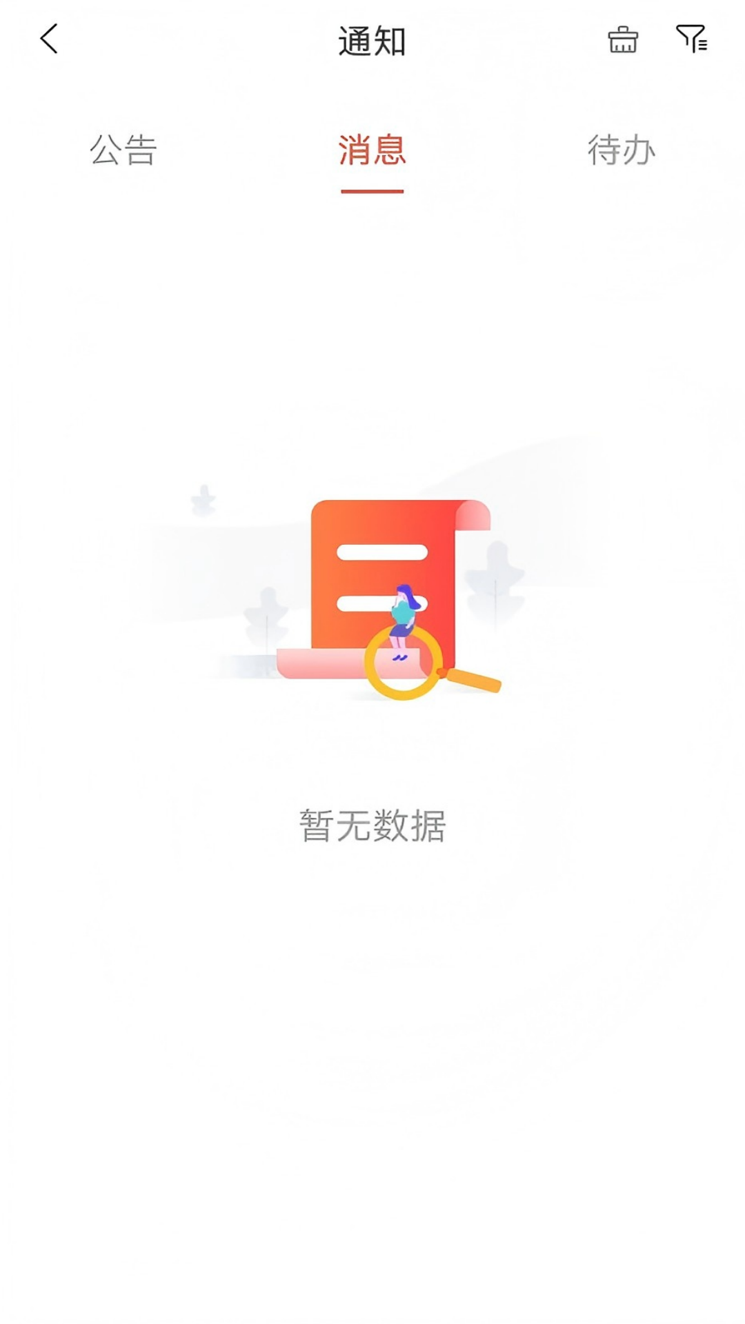 小利生活 截图 4