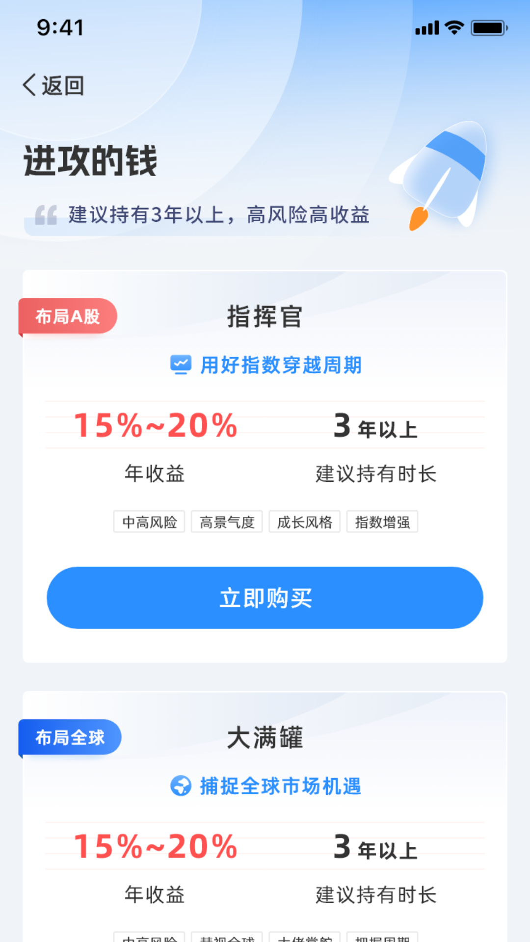 财可夫斯基 截图 2