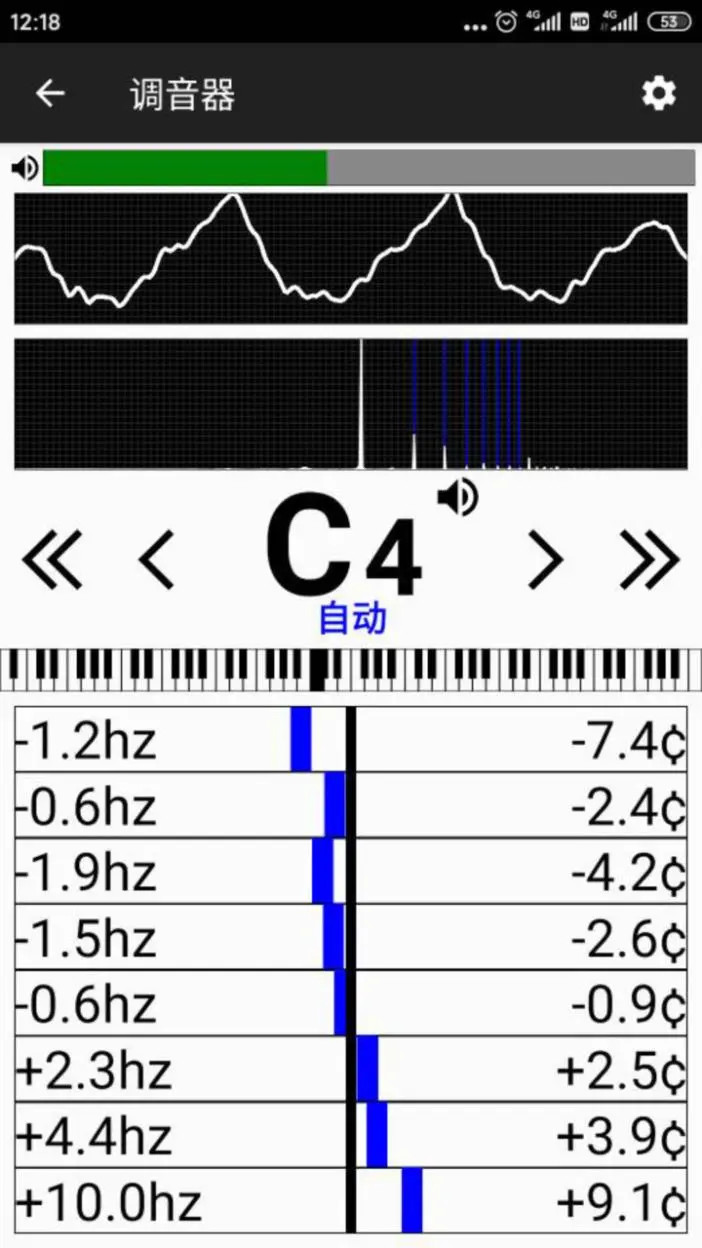 钢琴调音大师 截图 3