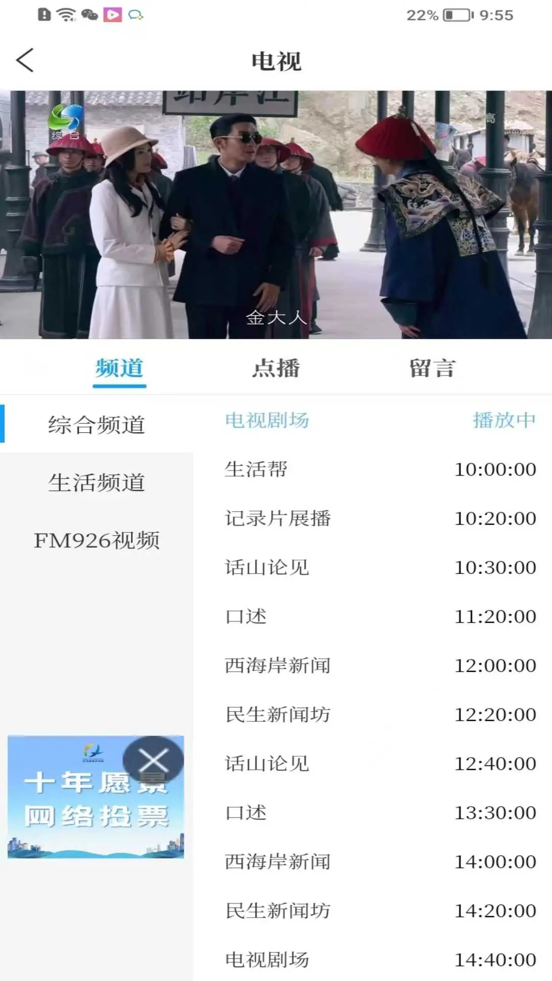 西海岸传媒 截图 2
