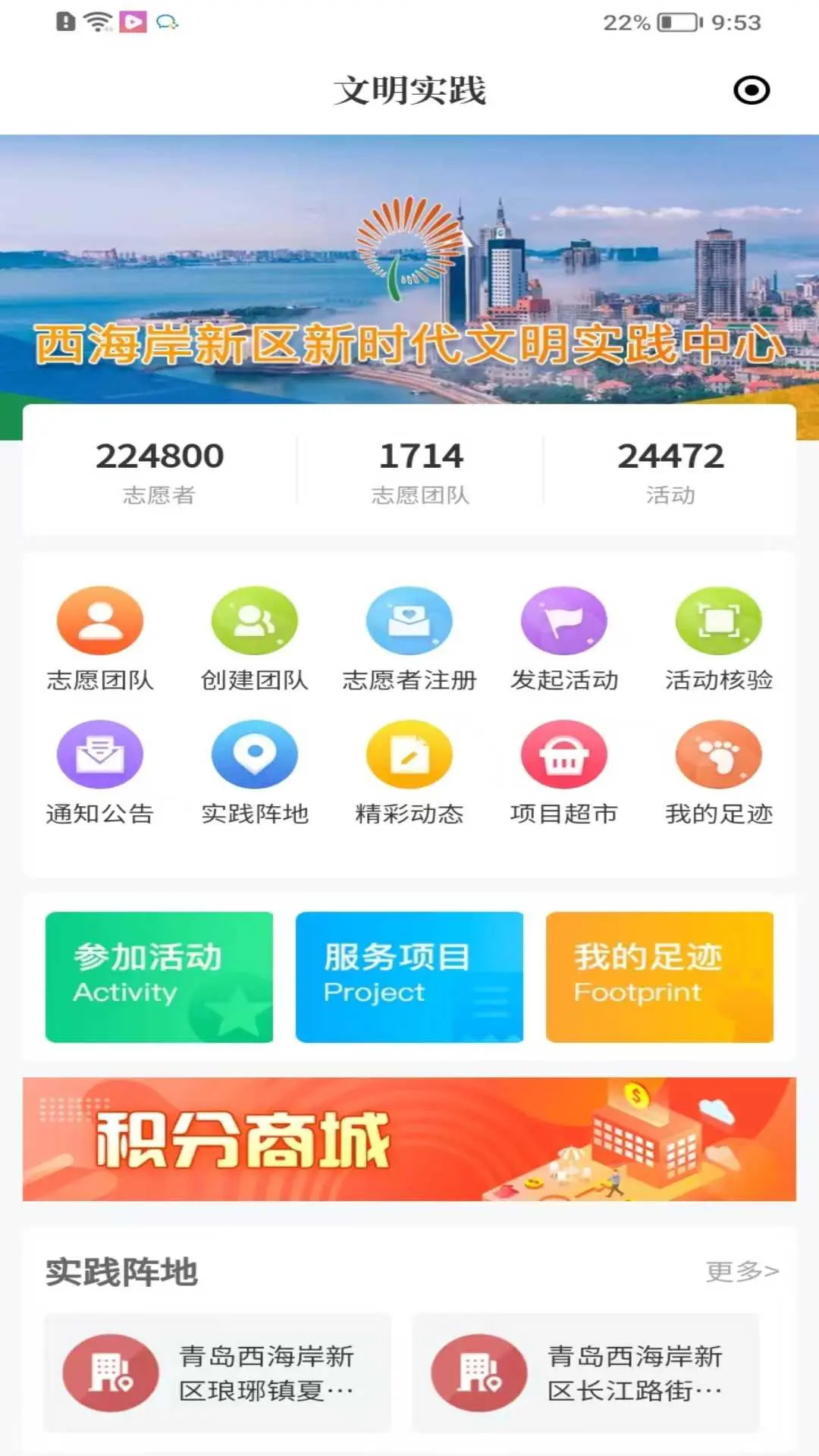 西海岸传媒 截图 3