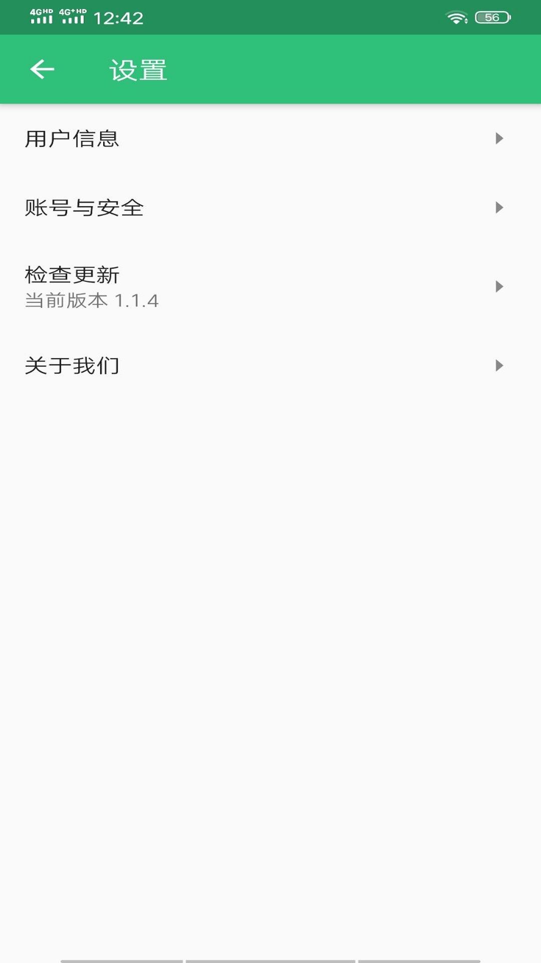 初级中药师中药学 截图 3