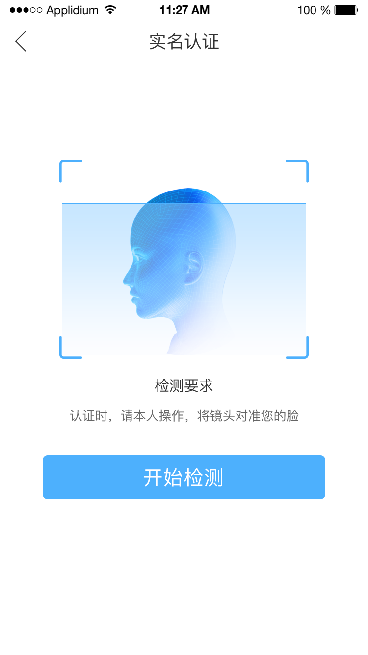 典工宝 截图 2