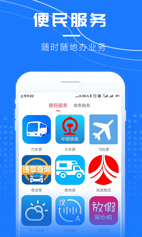 涟天下 截图 3