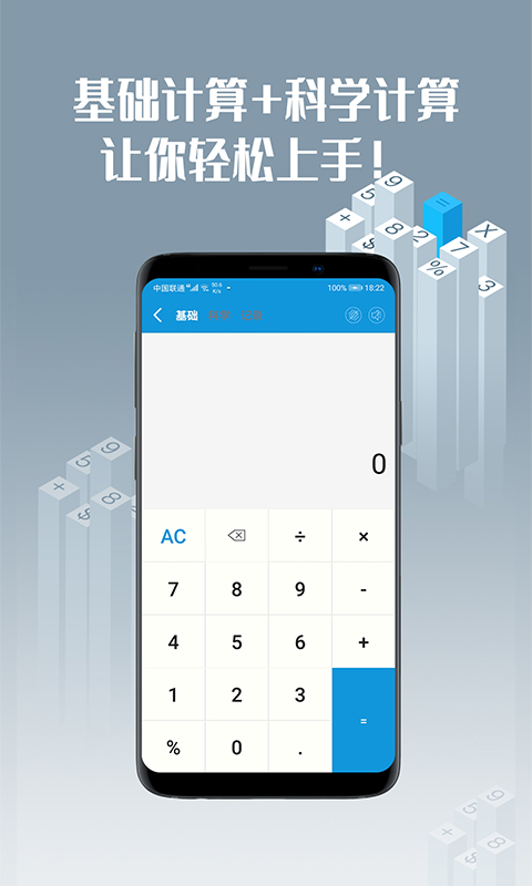 计算机 截图 1
