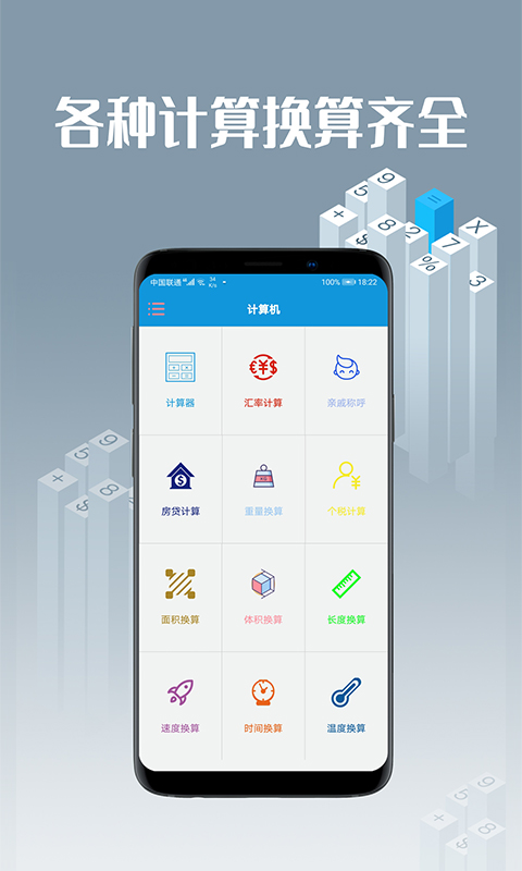 计算机 截图 2