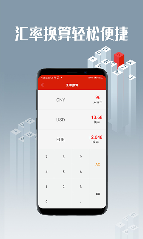 计算机 截图 4