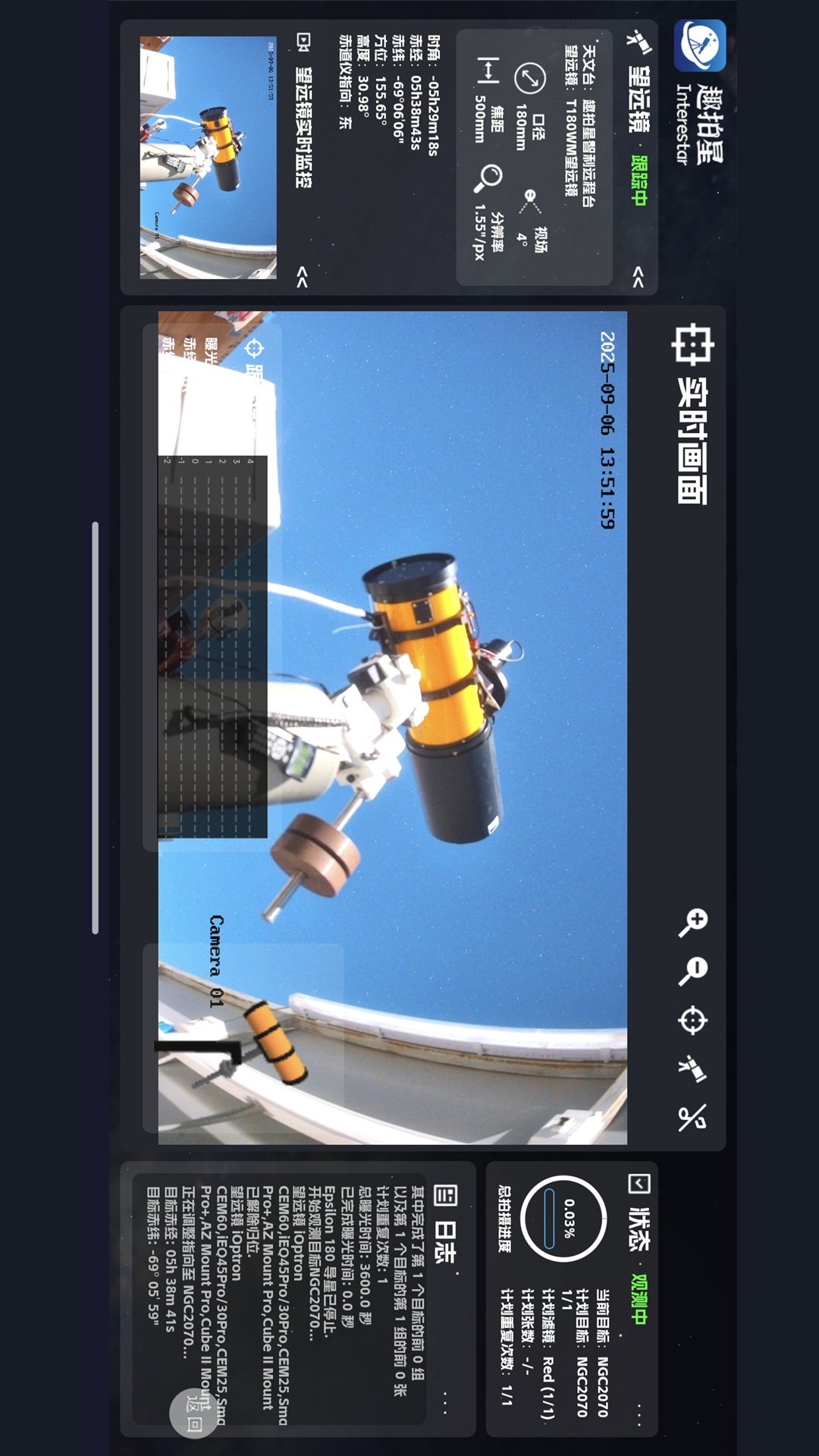 趣拍星 截图 4