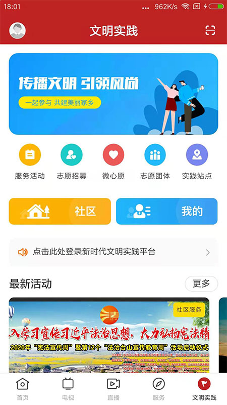 截图5
