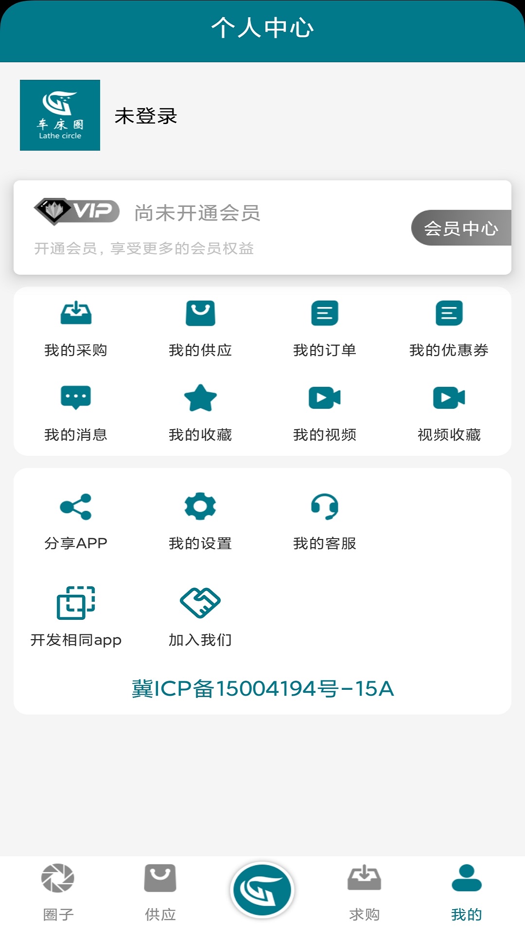 车床圈 截图 2