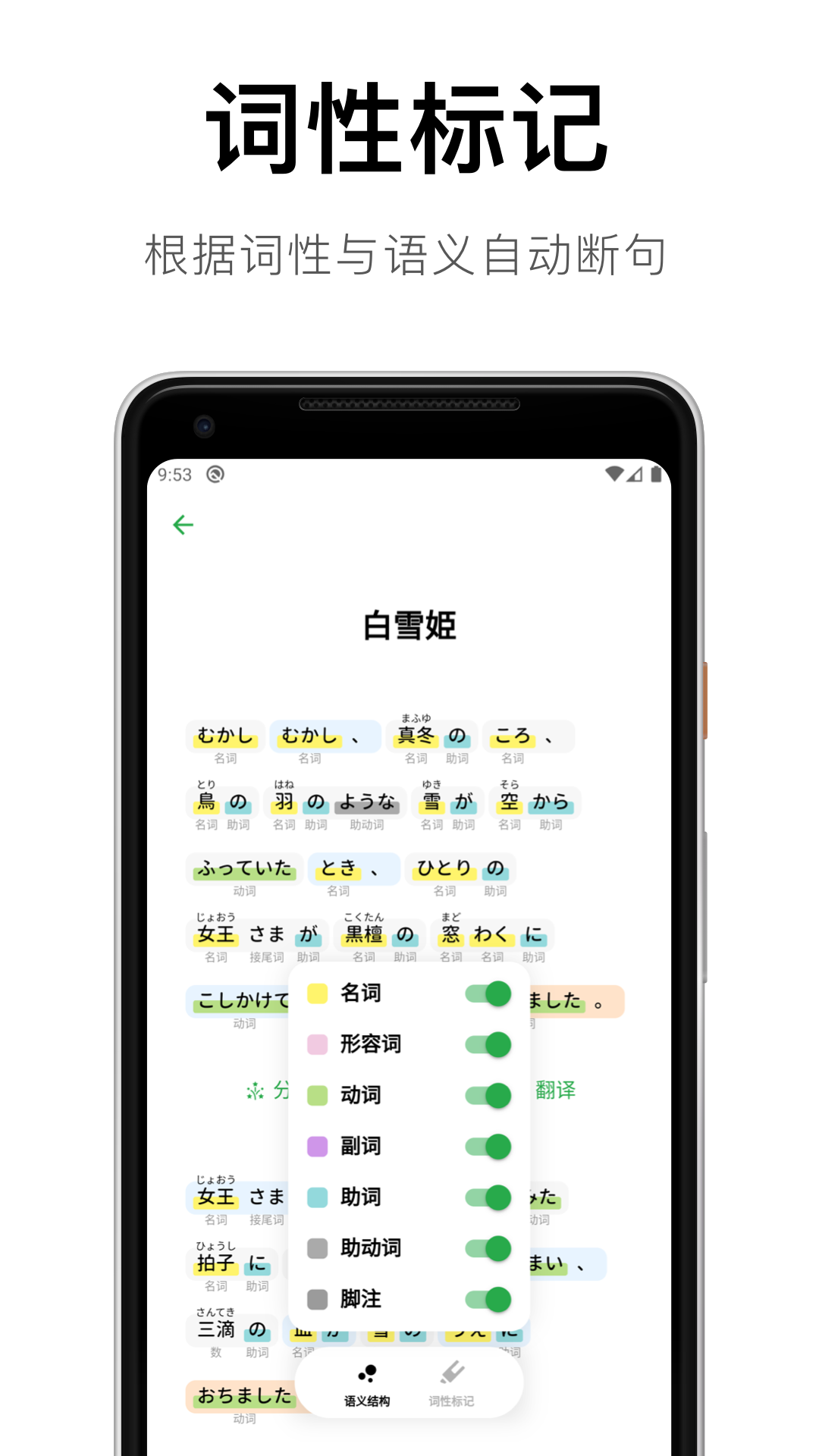捧读 截图 1