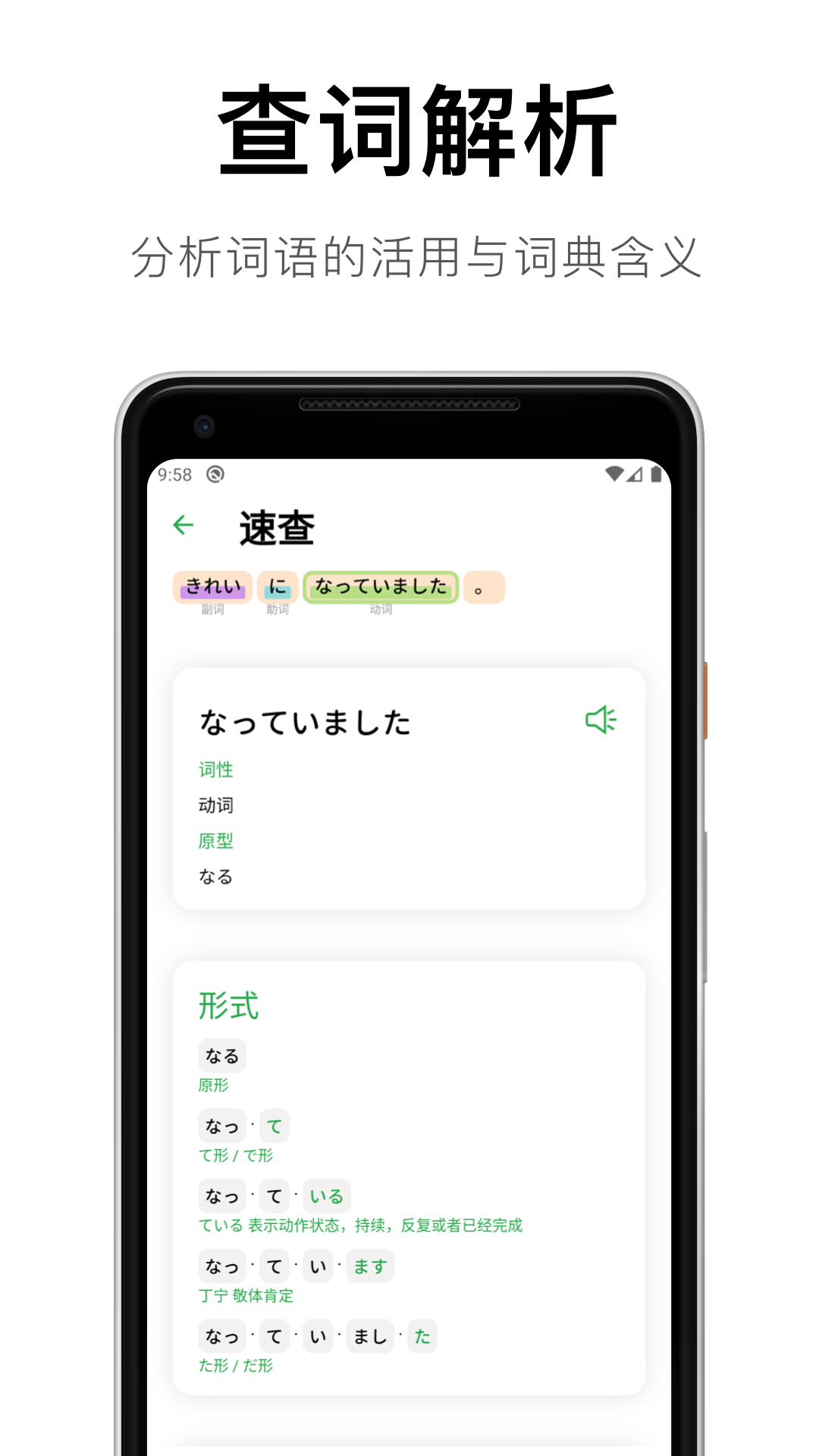 捧读 截图 4