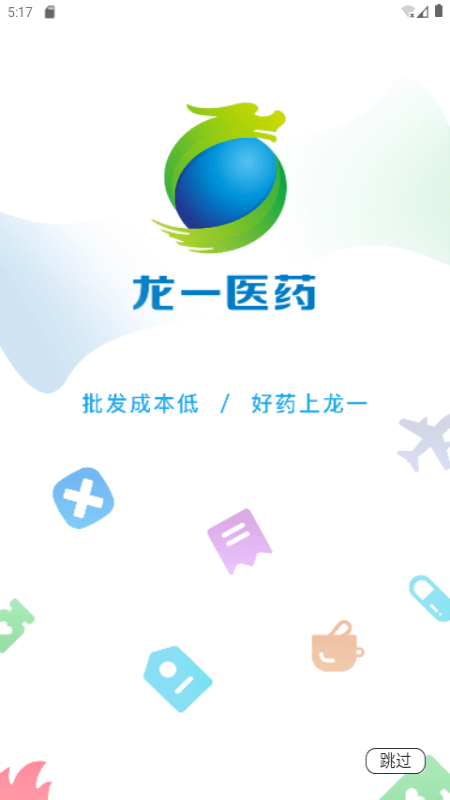 龙一医药 截图 1