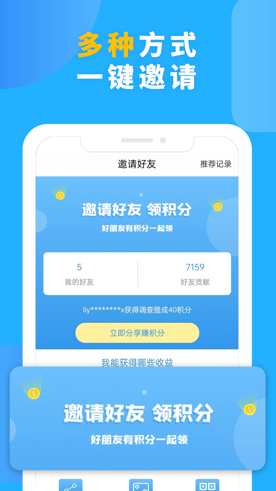 一调网 截图 3