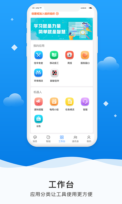 微精灵 截图 2