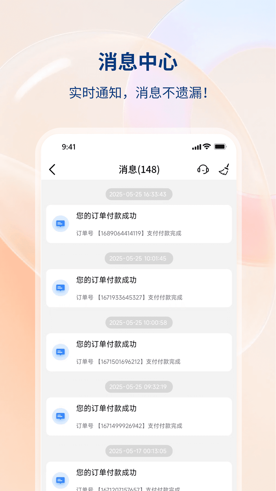 四川移动和生活 截图 3