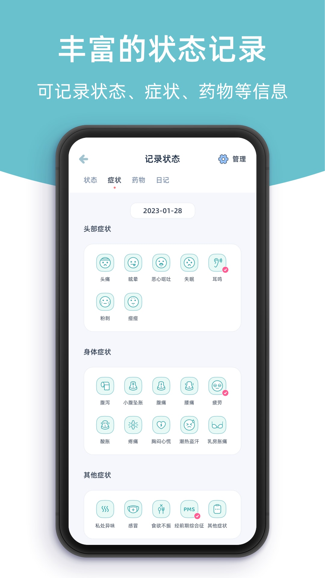 柠檬小月 截图 5