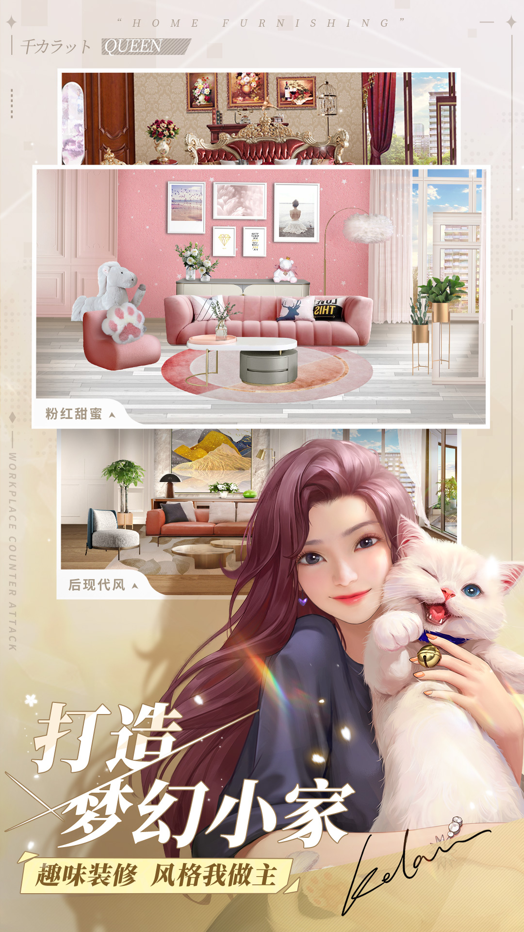 一千克拉女王 截图 3