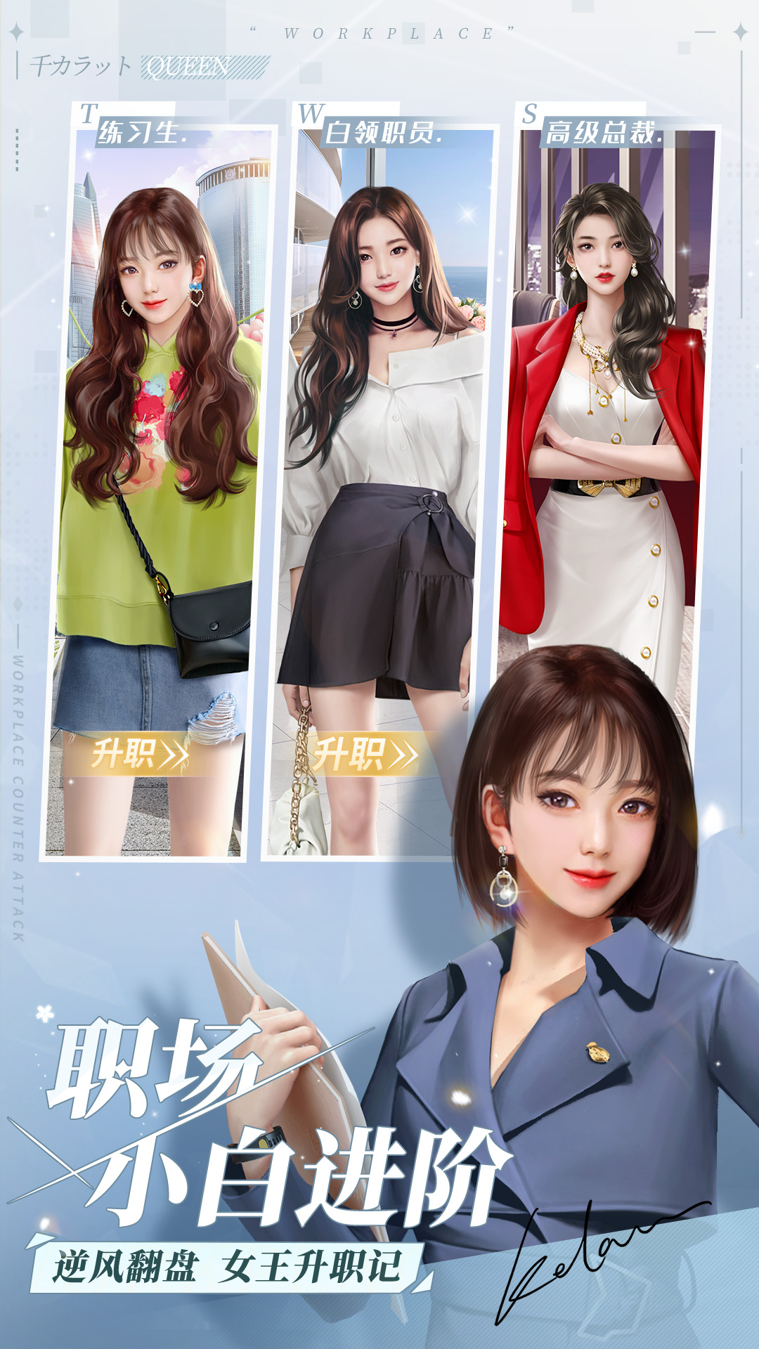 一千克拉女王 截图 5