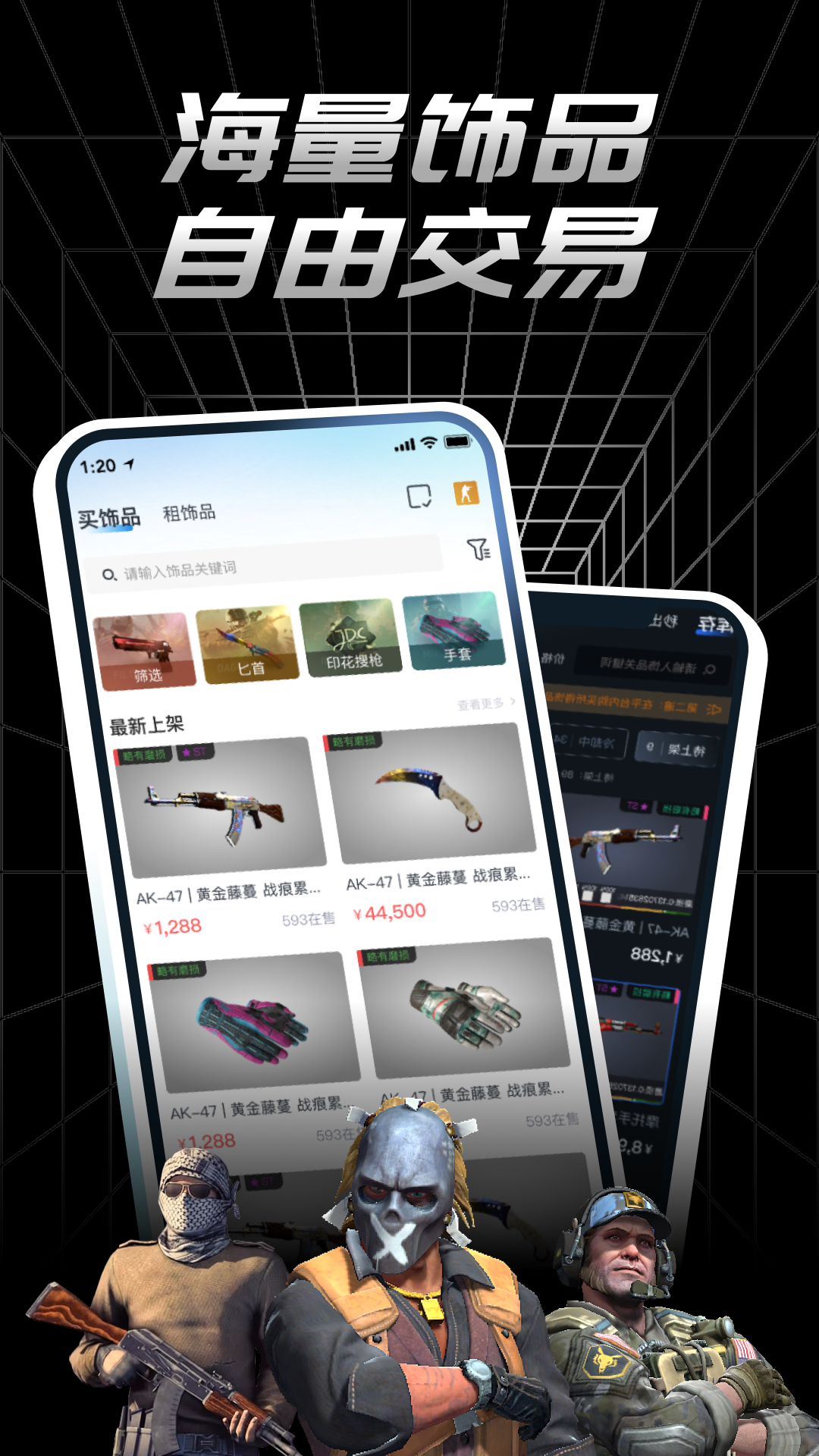 悠悠有品 截图 1