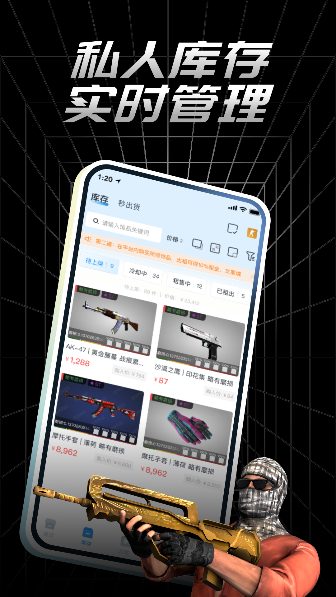 悠悠有品 截图 2