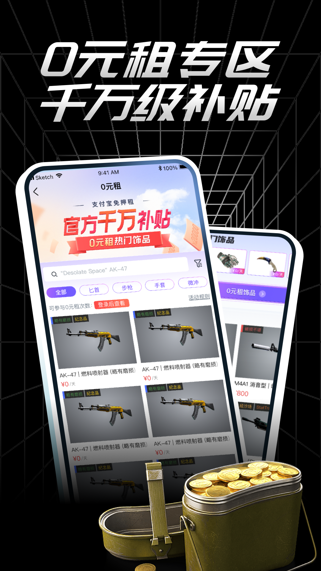 悠悠有品 截图 5