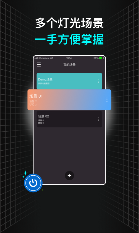 Neewer 截图 1