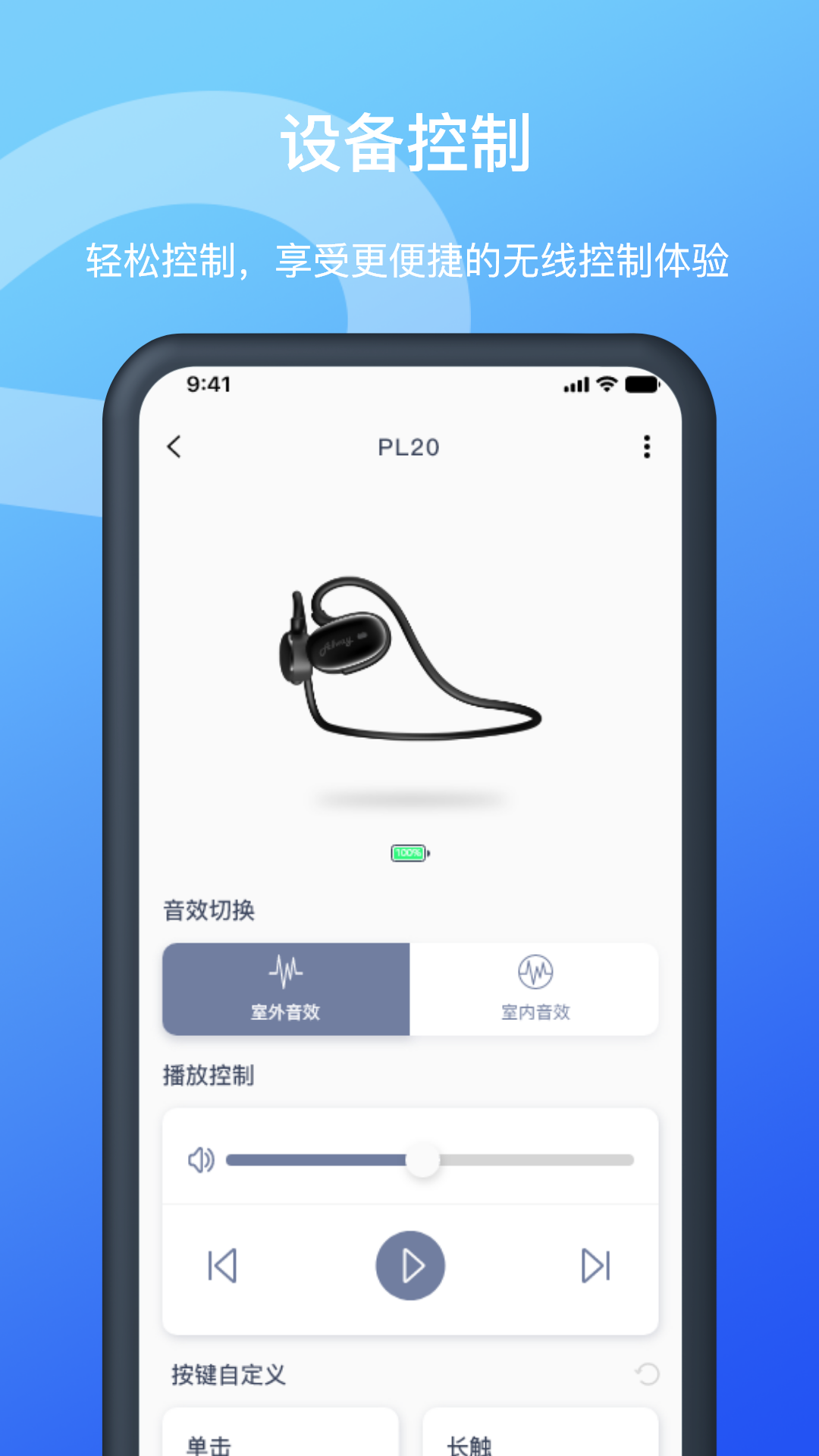 Allway 截图 2