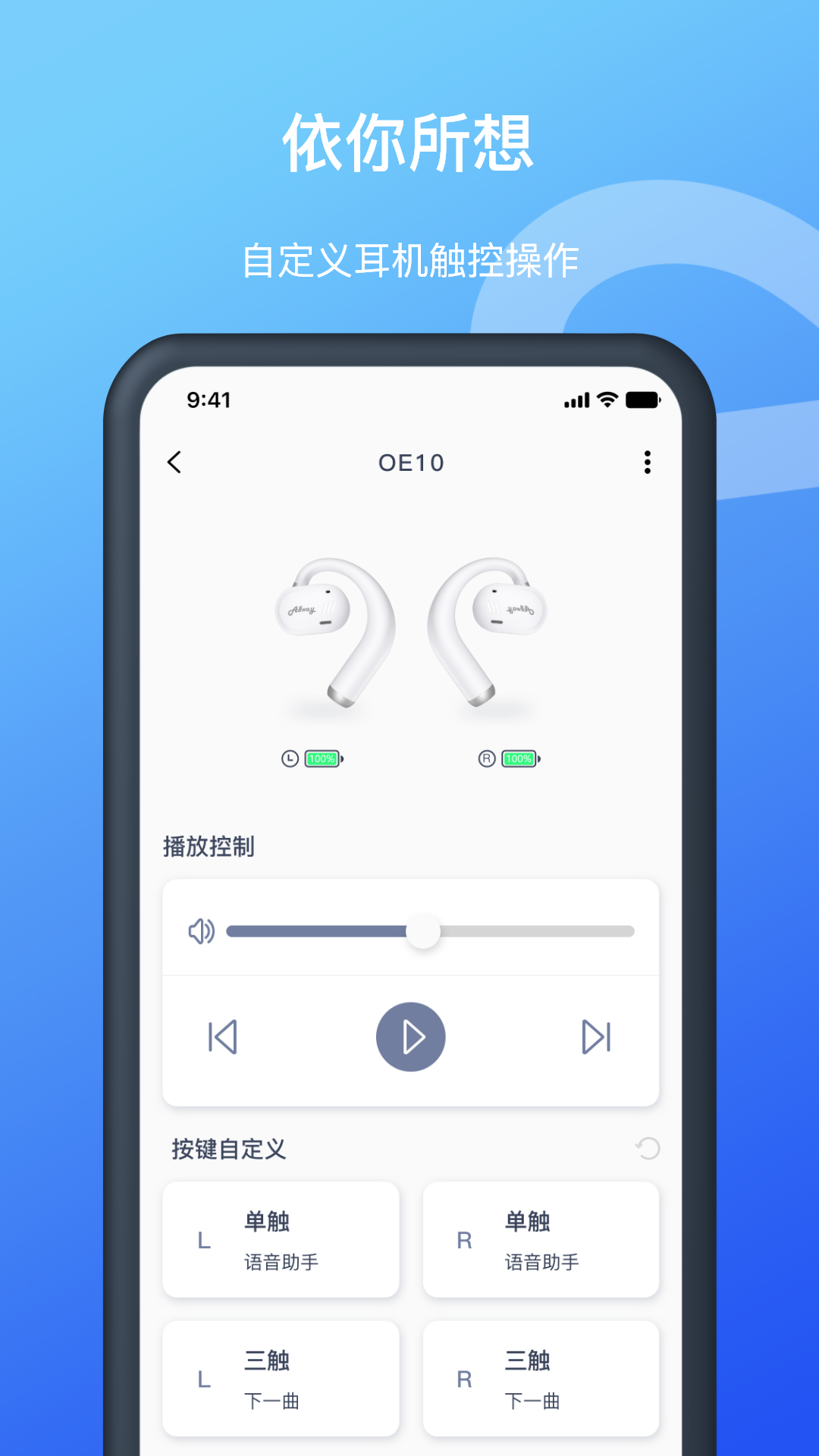Allway 截图 3