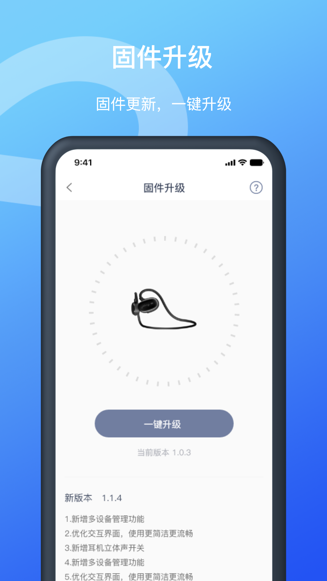 Allway 截图 4