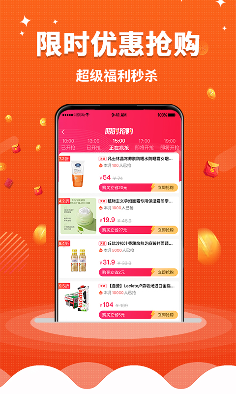 早安生活 截图 2