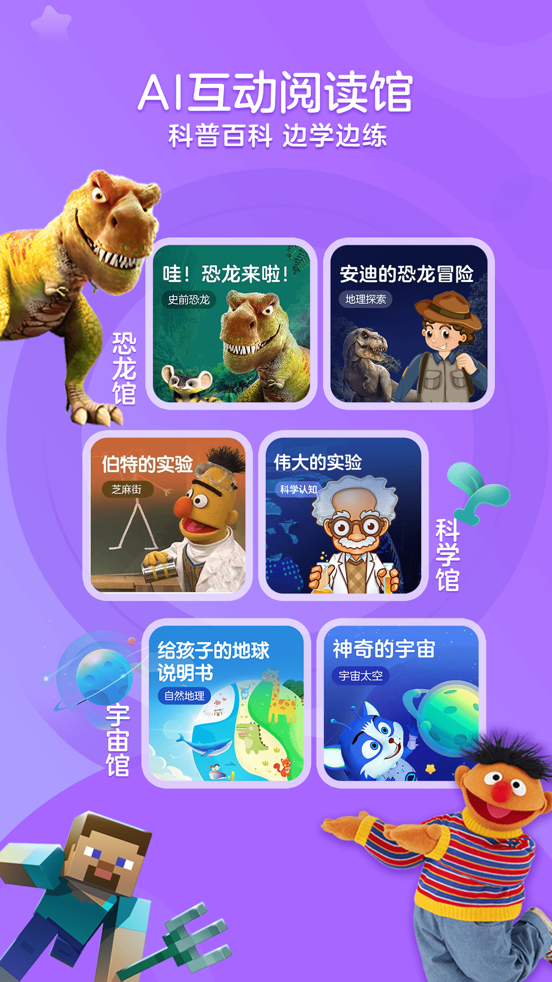 KaDa阅读HD 截图 1